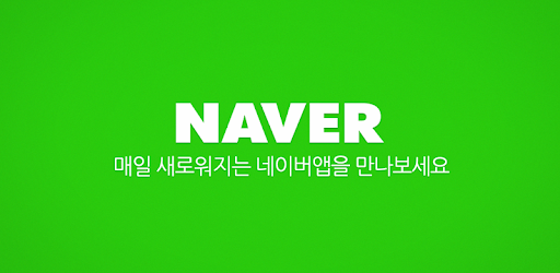 Naver investeert in lokale AI met HyperCLOVA X, gericht op Koreaanse context