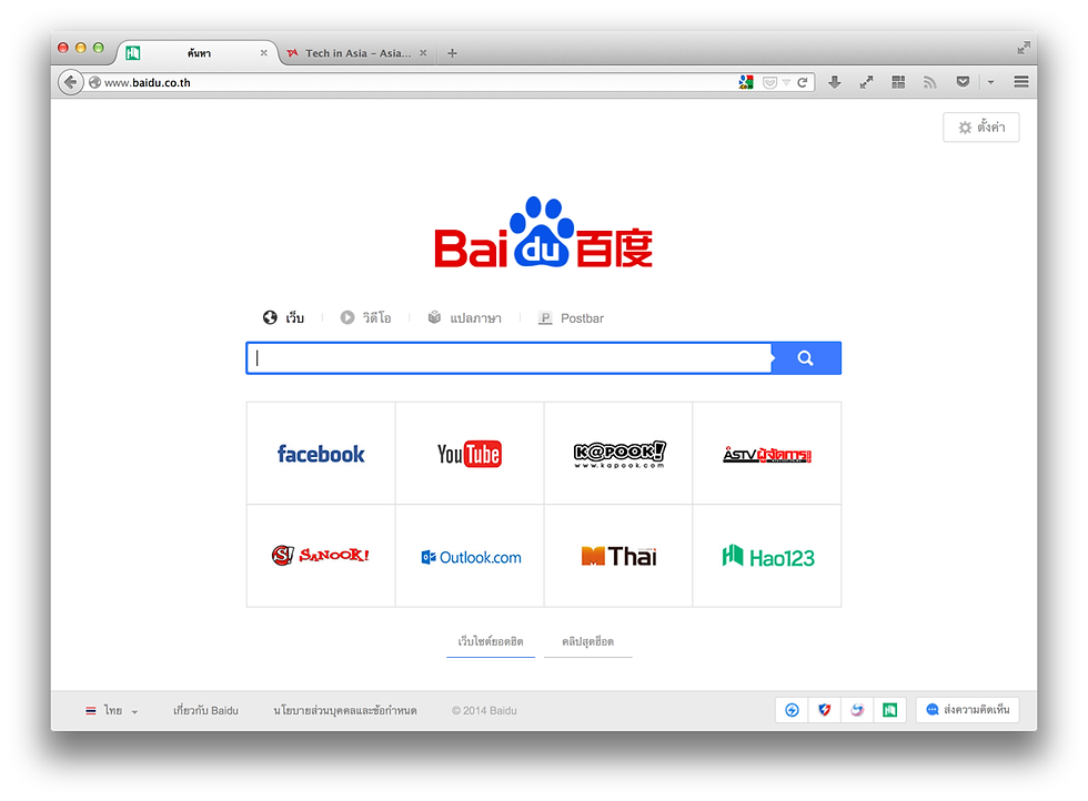 Baidu vervangt traditionele zoekresultaten steeds vaker door AI Search-technologie